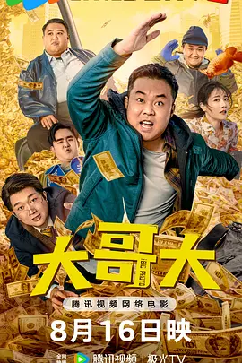 体育生s调教贱奴m男男